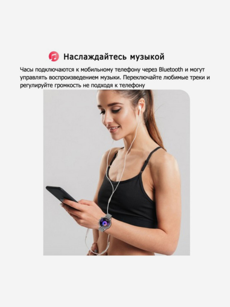Смарт-часы BandRate Smart BRSV60SS