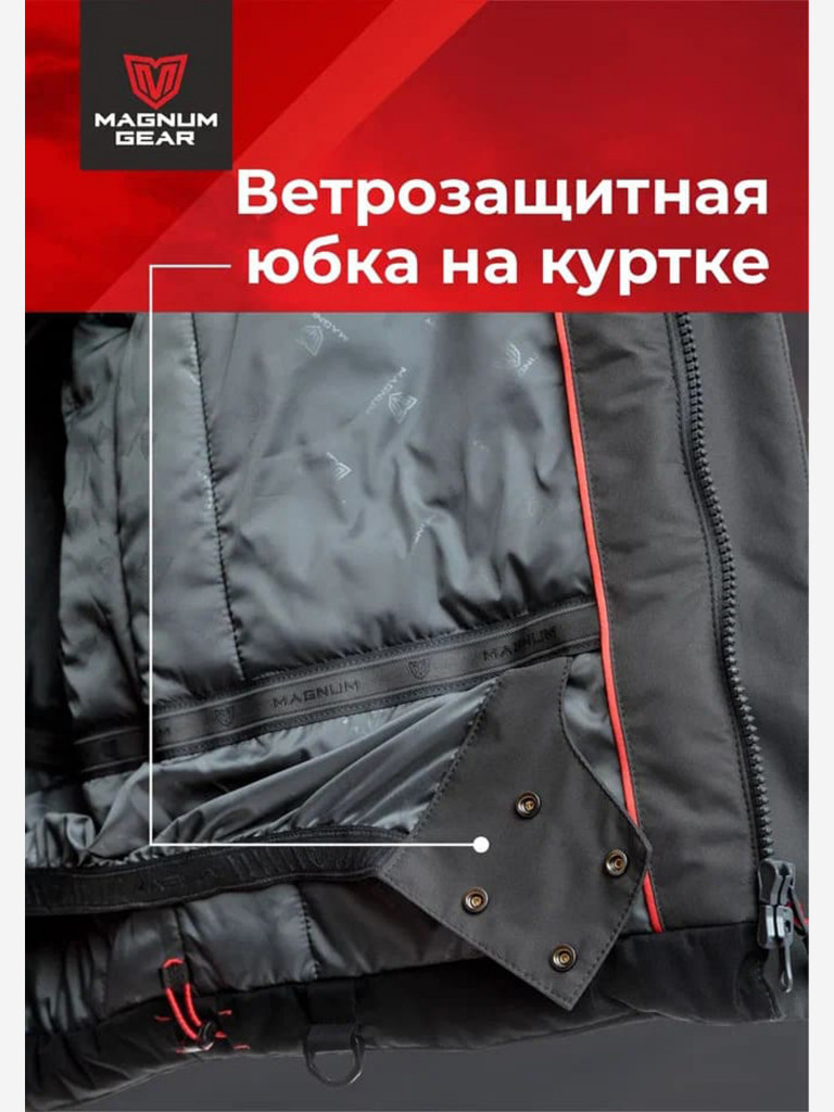 Костюм MAGNUM GEAR ICEBERG - 30° C графит-черный