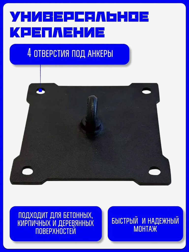 Кронштейн KAPIX для боксерского мешка и груши
