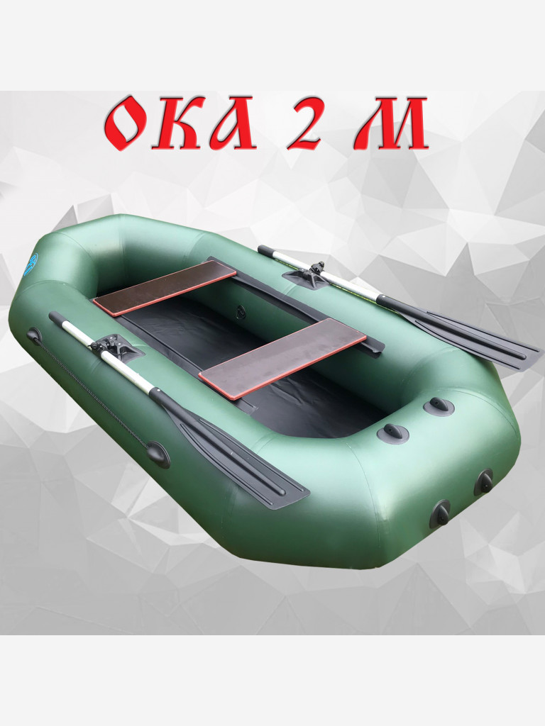 Надувная лодка пвх Ока 2м (260 см) гребная под мотор, цвет зеленый, двухместная
