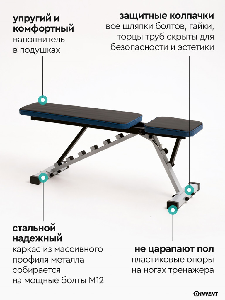 Скамья для жима складная спортивная регулируемая