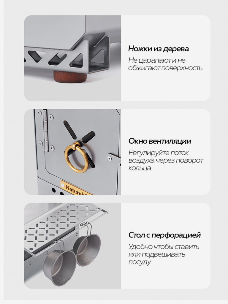 Складная походная печь Naturehike CNK2300CW021 с жаропрочным стеклом, столиком и дымоходом