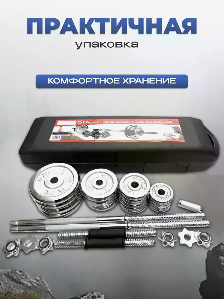 Гантели разборные Kulak в кейсе 40 кг хромированные цвет голубой