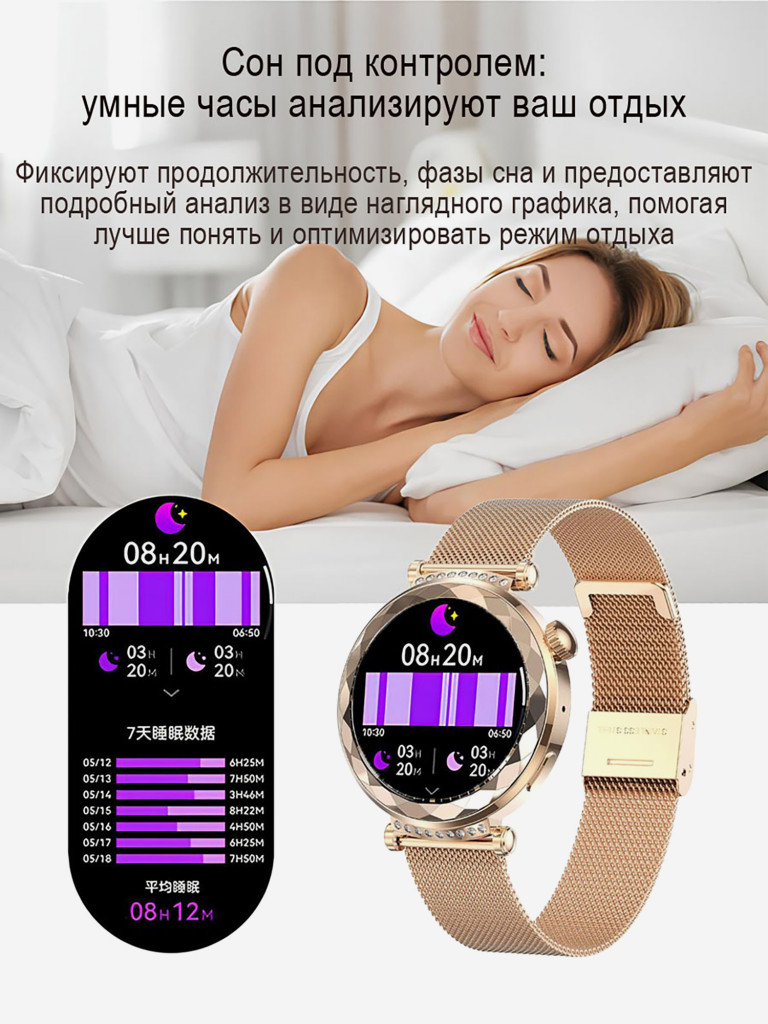 Смарт-часы CheckME Smart CMSHK88GG