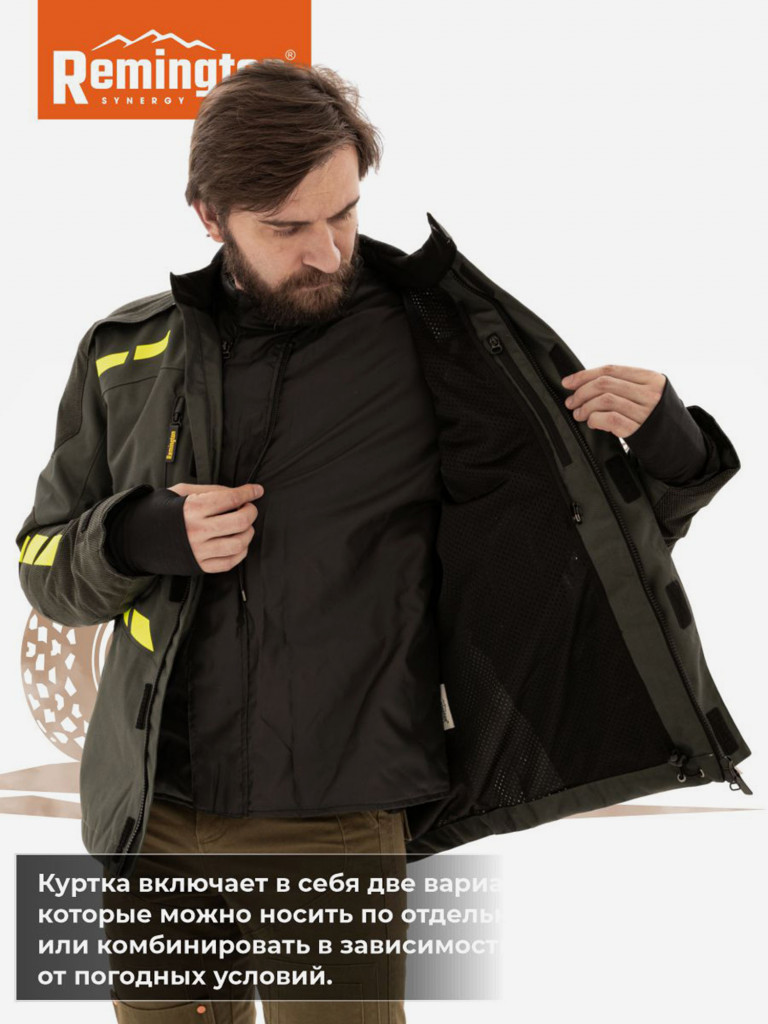 Куртка Remington Moto Traverse Black/Gray