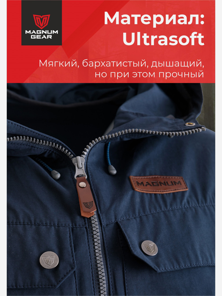 Костюм MAGNUM GEAR TREK синий/графит