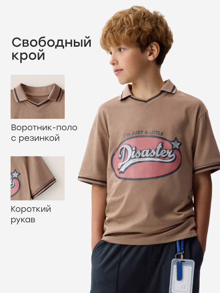 Футболка детская HAPPY BABY