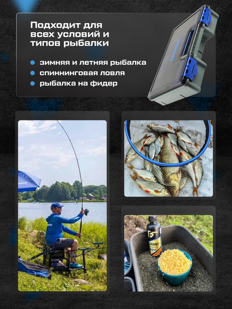 Коробка фидерная F-FISHING 351x250x80мм с лотками