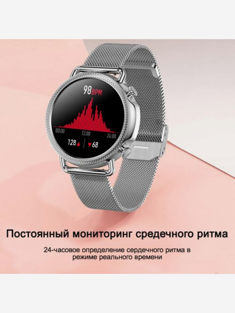 Умные часы CheckME Smart CMSV25SS с термометром, мониторингом сна, пульсометром
