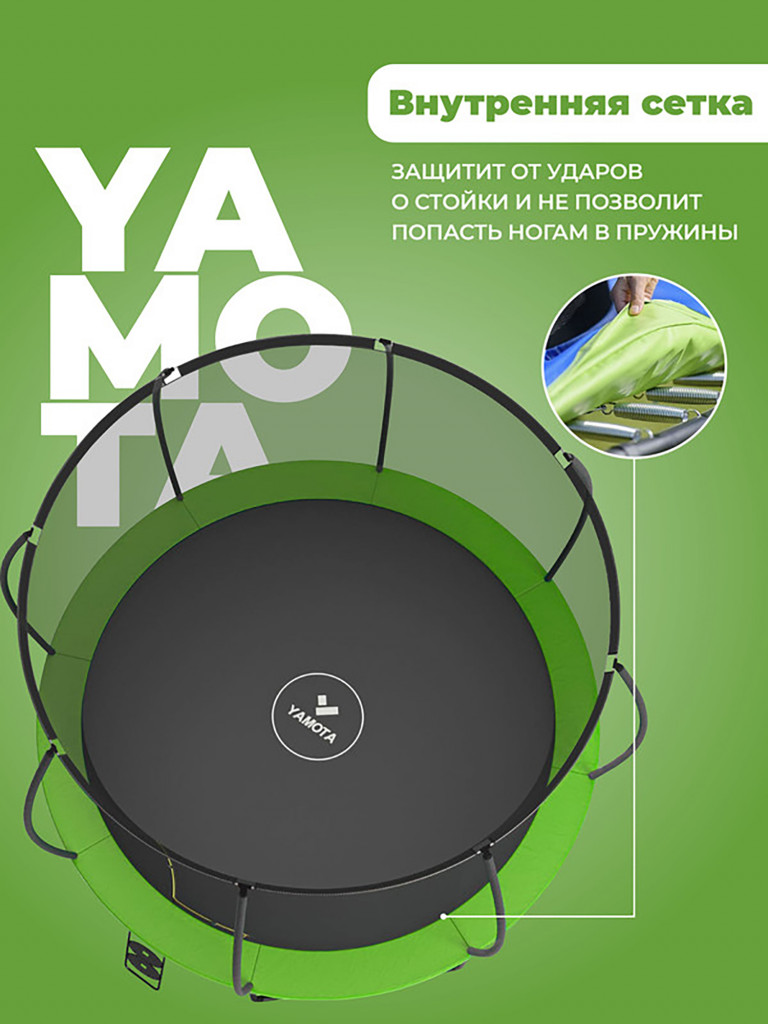 Батут Yamota TOP 305 см (10 ft) с тентом от солнца