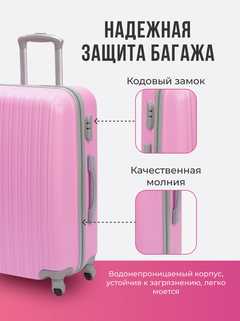 Чемодан Tevin XS ручная кладь пластиковый неубиваемый