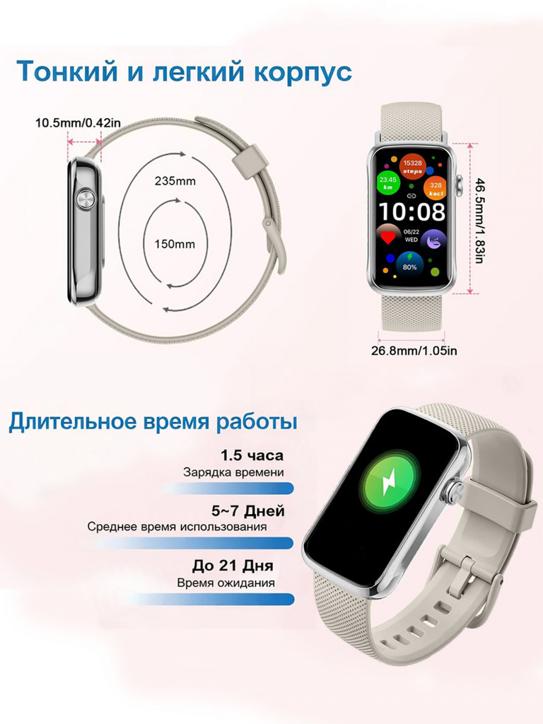 Смарт-часы CheckME Smart CMST31SGR