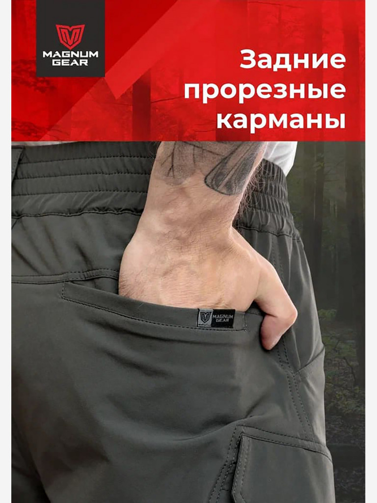 Костюм для рыбалки мужской MAGNUM GEAR TREK PRO синий