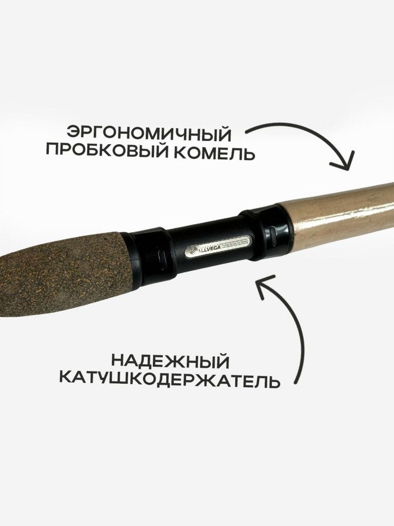 Удилище фидерное TEAM ALLVEGA 3.60 метра, тест до 120 грамм, вершинки (2,0; 3,0; 4,0 OZ)