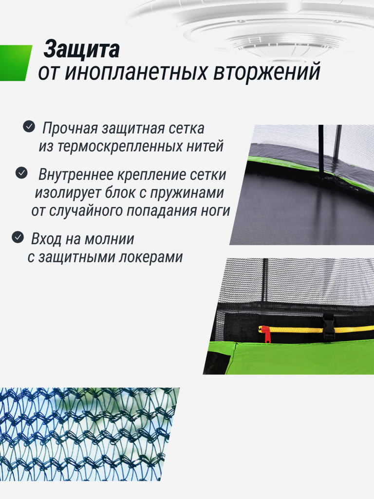 Батут UNIX Line 8 ft UFO Green
