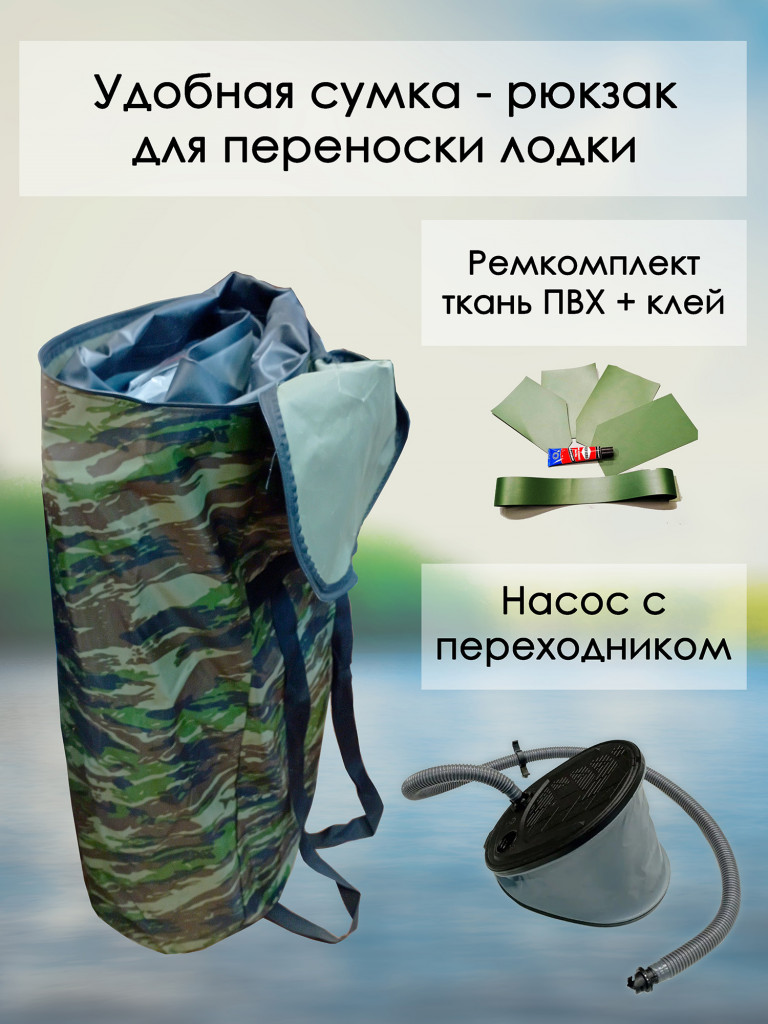 Лодка гребная Марлин 22 Уфимка двухместная