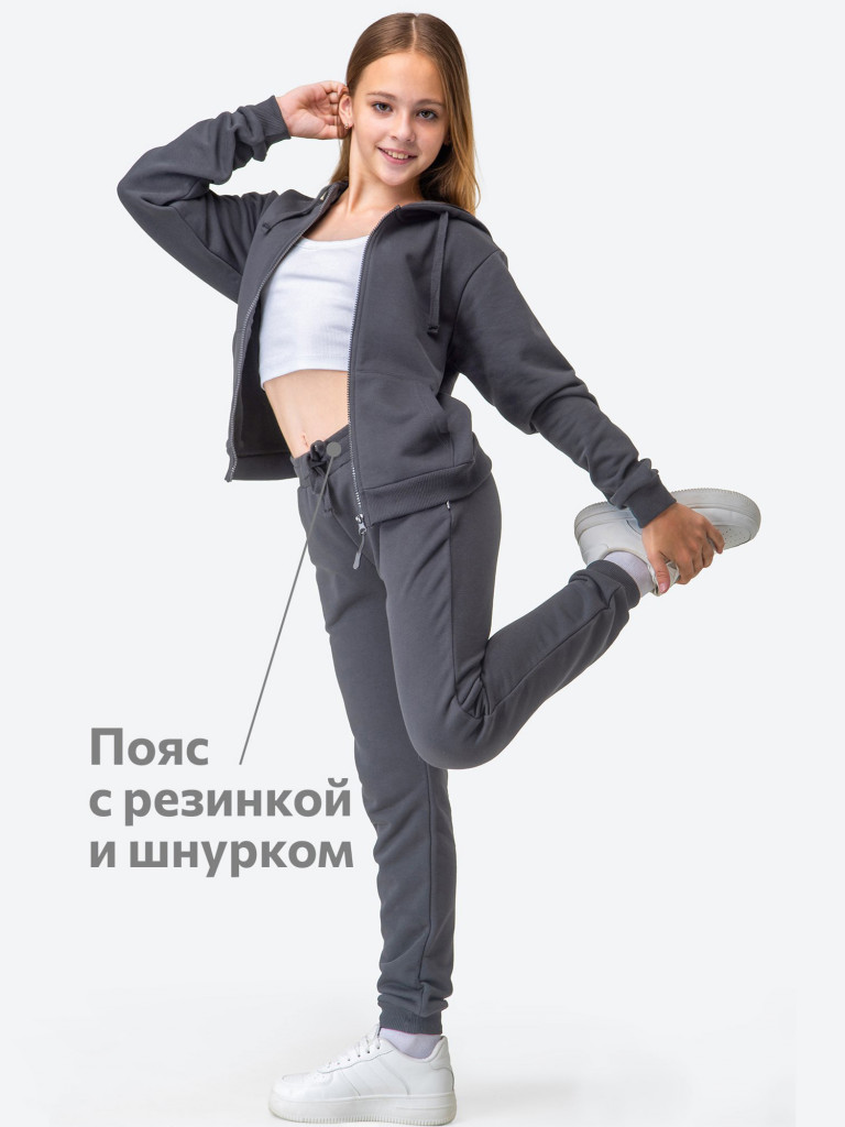 Костюм спортивный детский Happyfox