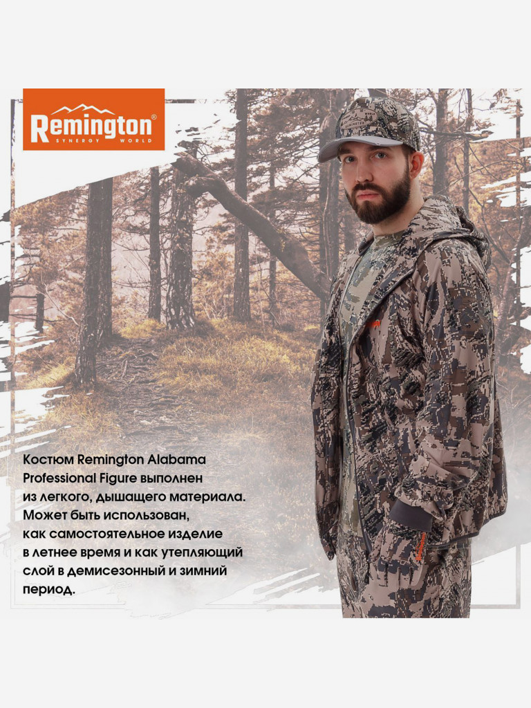 Костюм Remington Alabama Professional Figur