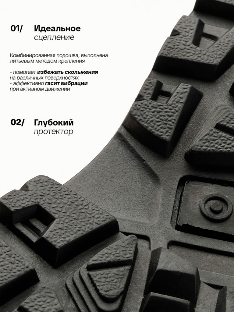 Ботинки для охоты и рыбалки R 7.62, черный
