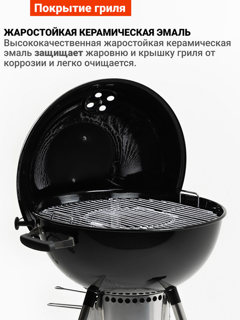 Угольный гриль барбекю Go Garden Premium 56 LUX