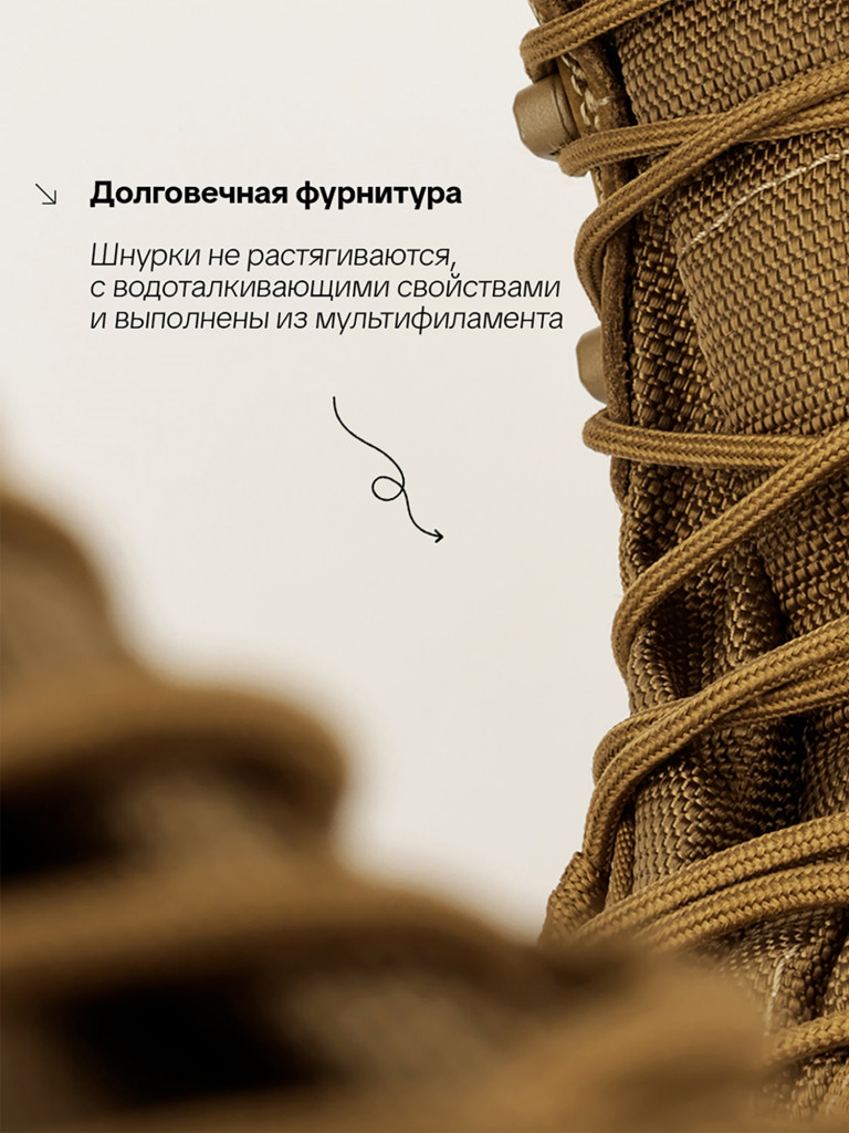 Ботинки для охоты и рыбалки R 7.62, койот