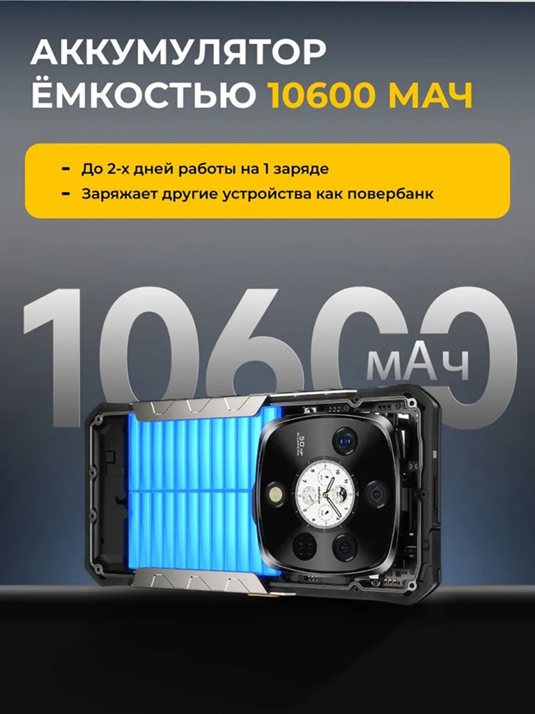 Смартфон Ulefone Armor 28 Ultra 16+1TB Black, 6.67”, AMOLED, FHD+, 1.04” 340x340, MTK9300+, Андроид 15, 50+50+64, 50, 10600mAh, 5G, uSmart