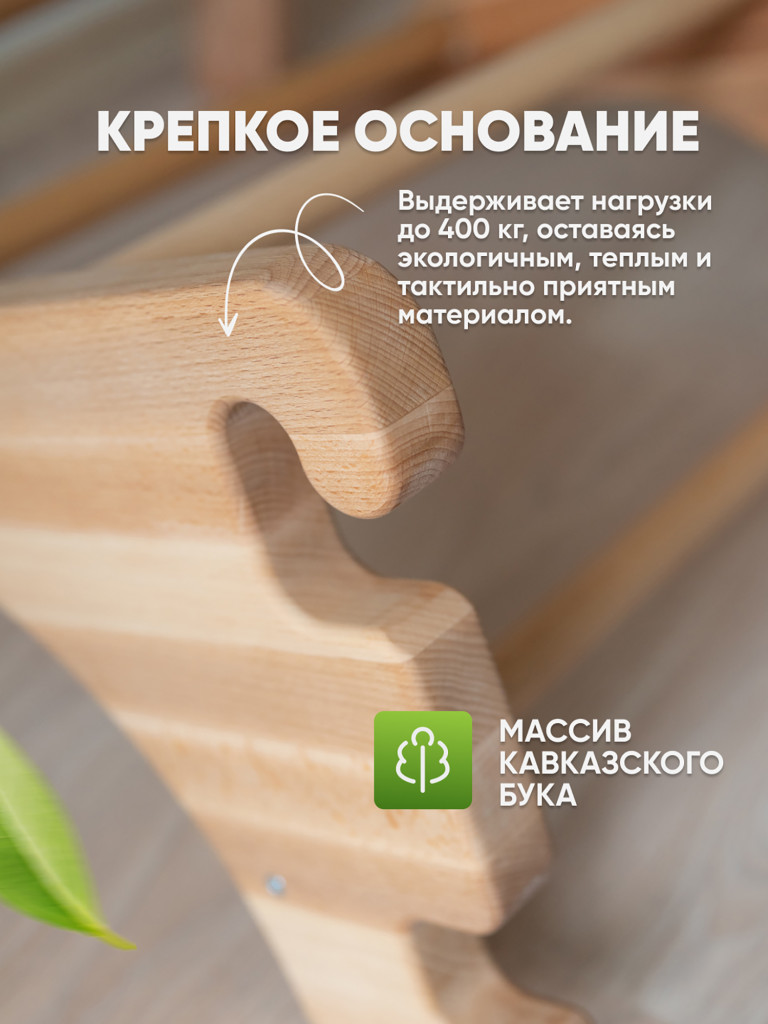 Шведская стенка с турником и брусьями BackWood из массива бука, без покрытия.