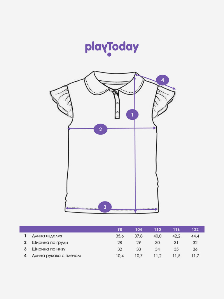 Футболка-поло для девочки PlayToday
