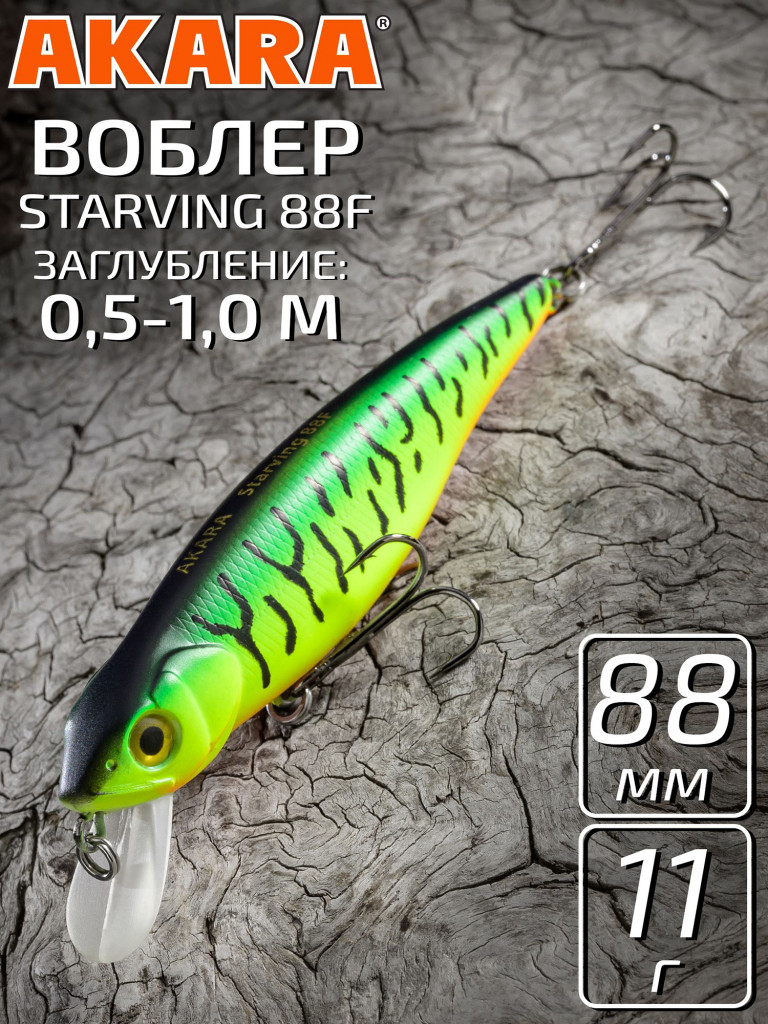 Воблер Akara Starving 88F 11 гр. минноу, плавающий, твичинговый, на щуку A68