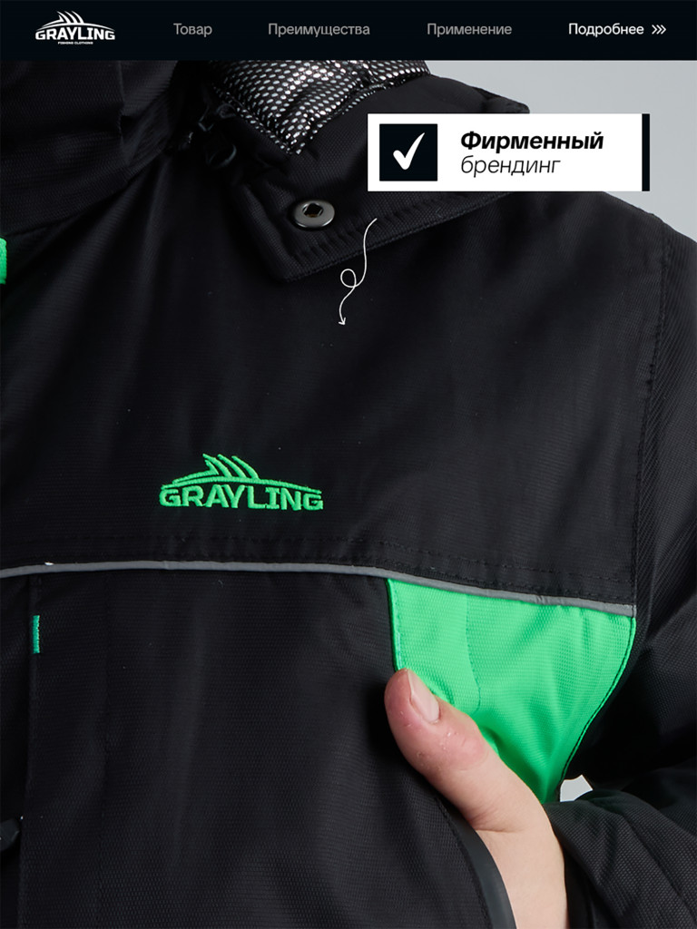 Костюм для рыбалки зимний -45, GRAYLING, Селигер зелено-черный