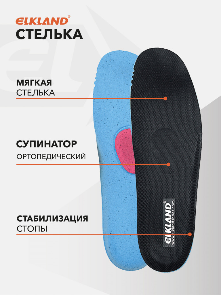 Ботинки зимние мужские ELKLAND 159, водонепроницаемые, нескользящая подошва с глубоким протектором, до −20°C