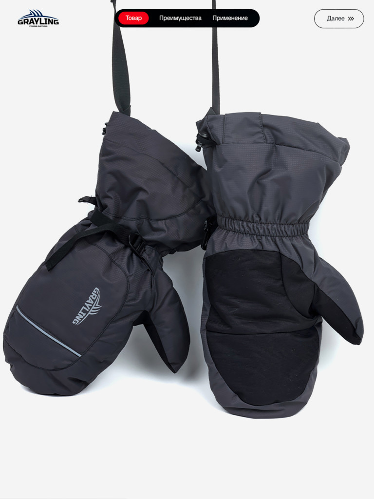 Рукавицы для рыбалки Камчатка GRAYLING, графит