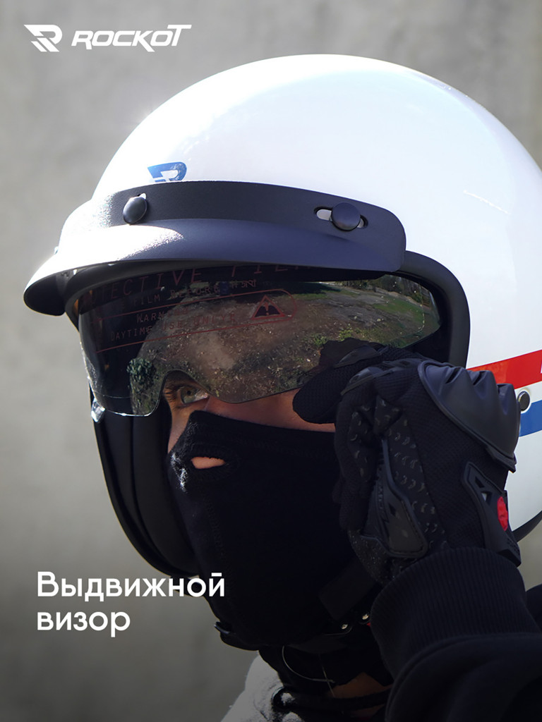 Шлем открытый с козырьком ROCKOT RM-391