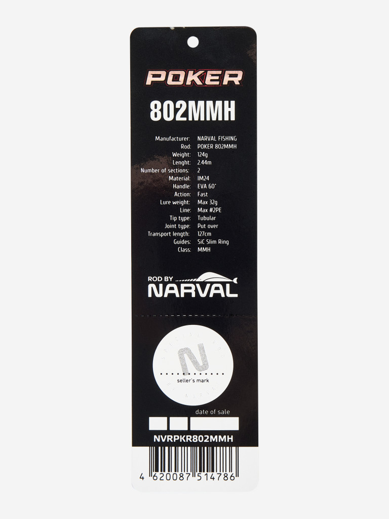 Спиннинг Narval Fishing Poker 802MMH max 32g Ex-Fast