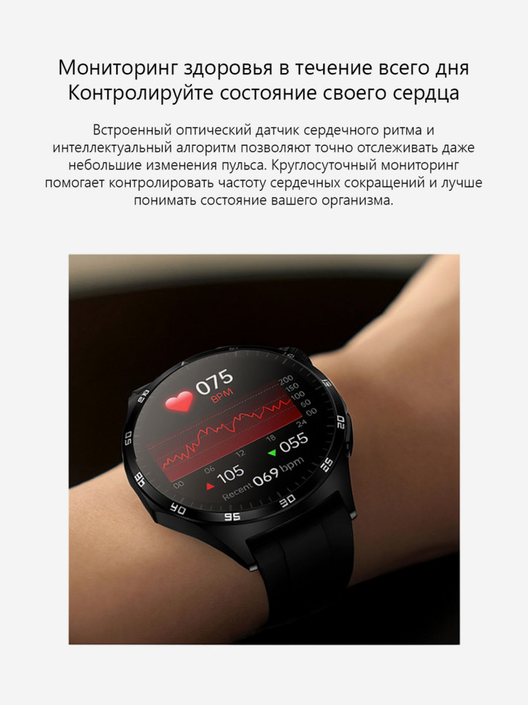 Фитнес-браслет HerzBan Elegance ECG 4