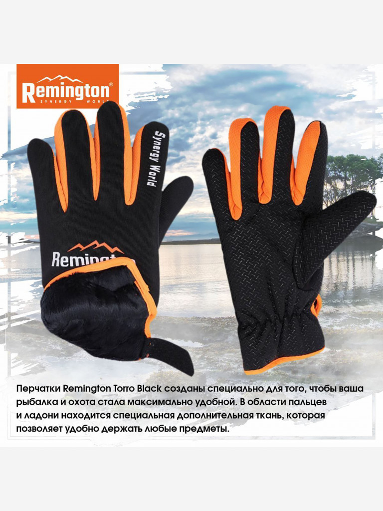 Перчатки Remington Torro Black