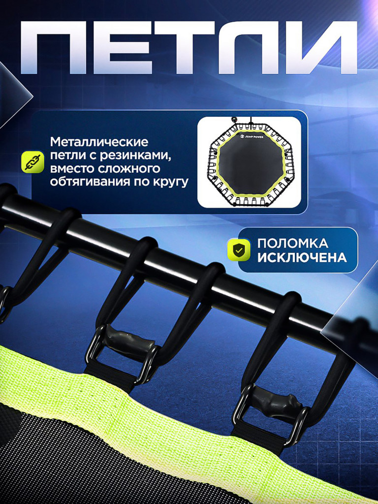 Батут спортивный Jump Power Green Pro 8 angle O-51