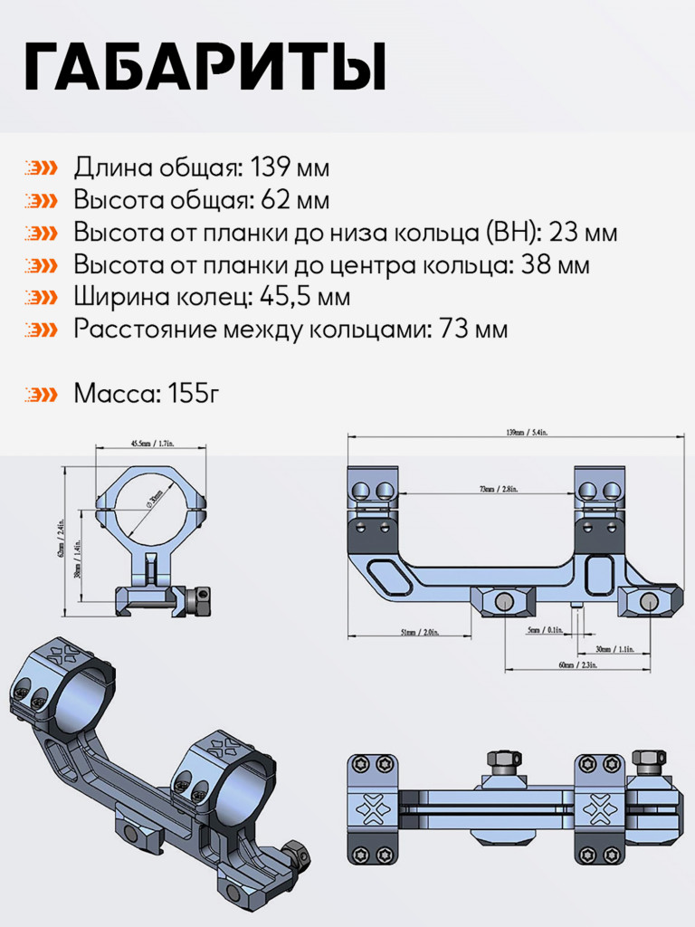 Кольца для прицела 30мм Vector Optics Picatinny AR Mount с наклоном 20MOA