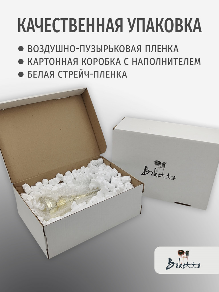 Спортивный кубок для награждения победителя 26.5 см