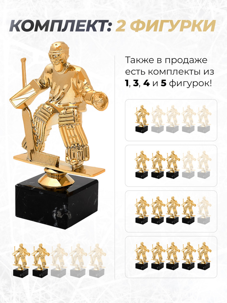 Кубки для награждения спортивные 2 шт