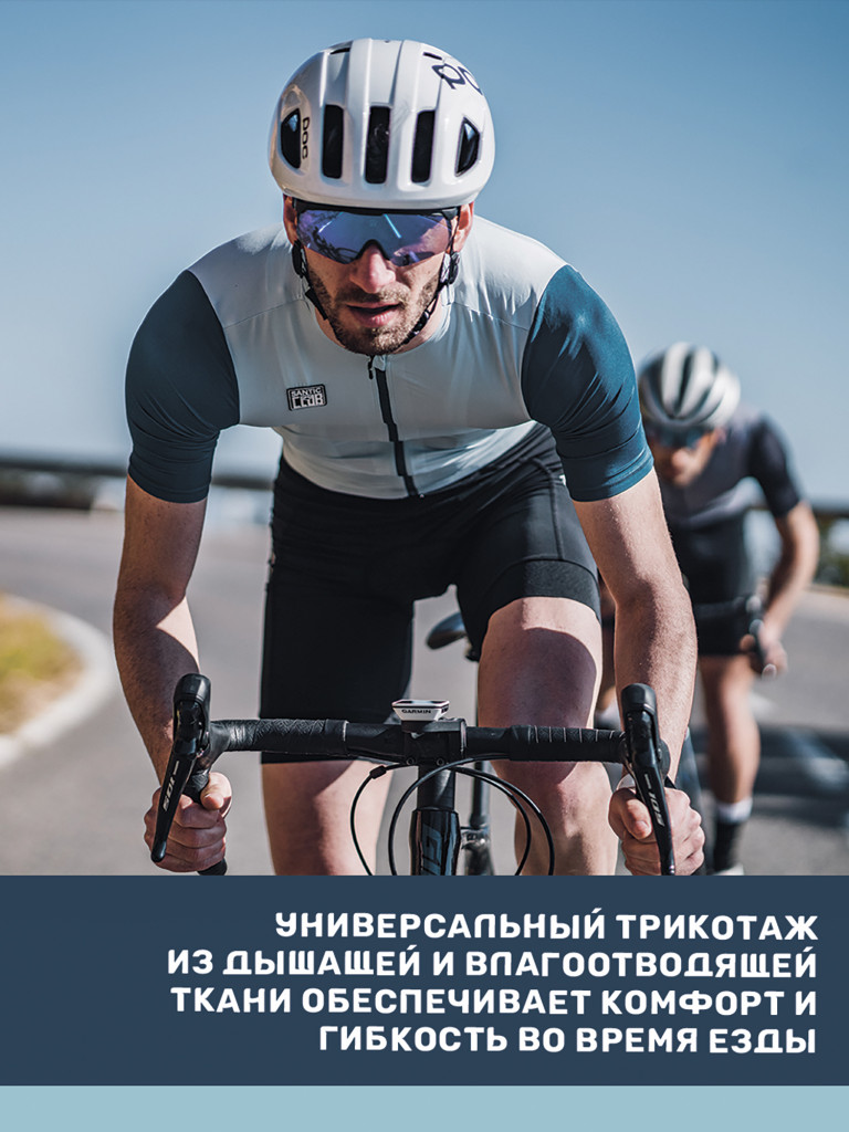 Джерси мужское Santic WM3C02224B