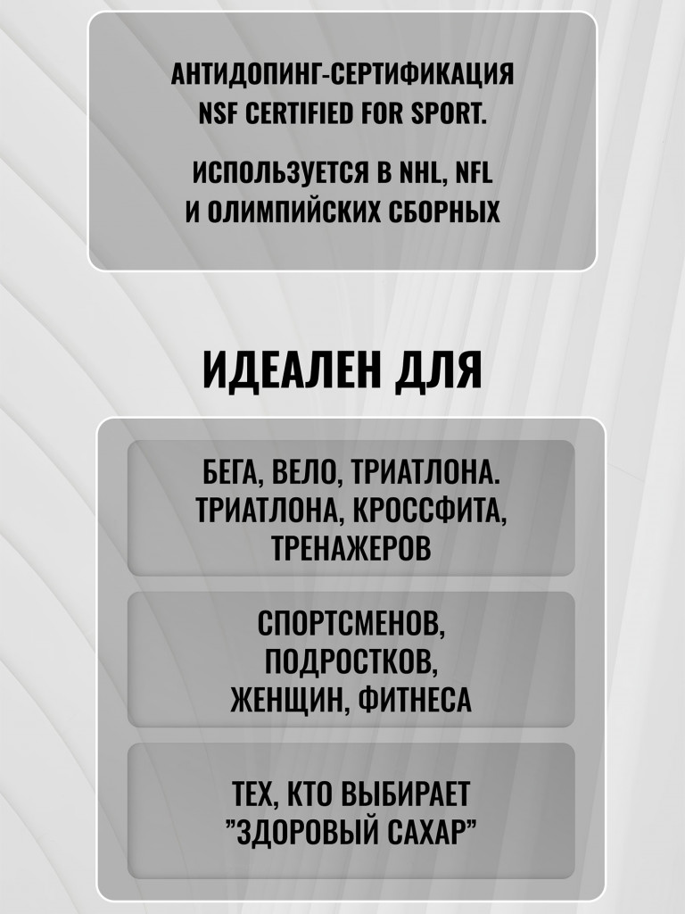 Изотоник Biosteel Hydration Mix Малина-Голубика, 140 гр