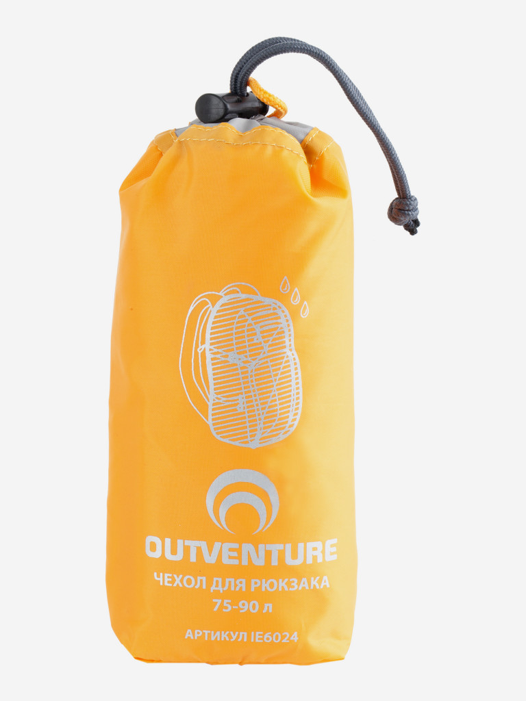 Накидка на рюкзак Outventure, 75-90 л