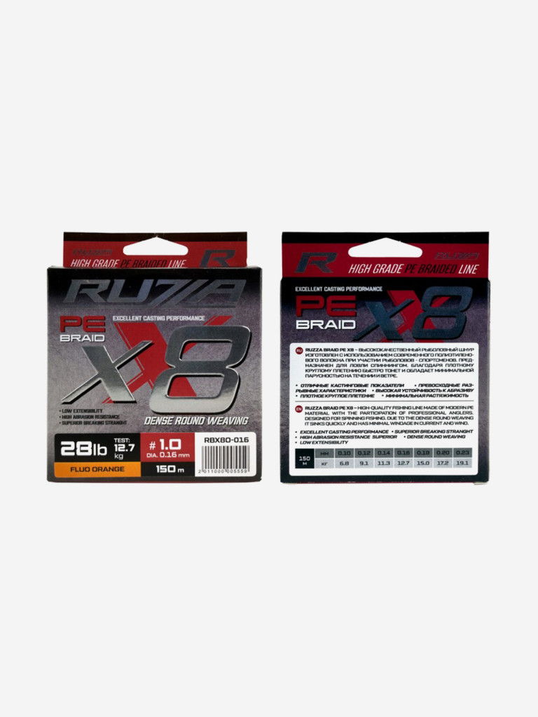 Шнур X8 150м Fluo Orange 0,16мм 12,7кг/28lb