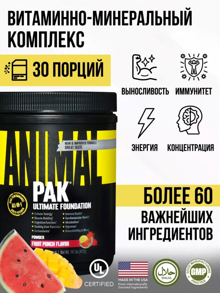 Комплекс витаминов Animal Pak, 30 порций, 417 г, фруктовый пунш