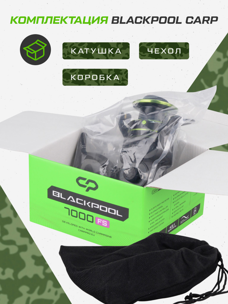 Катушка CARP PRO Blackpool Carp 7000 FS