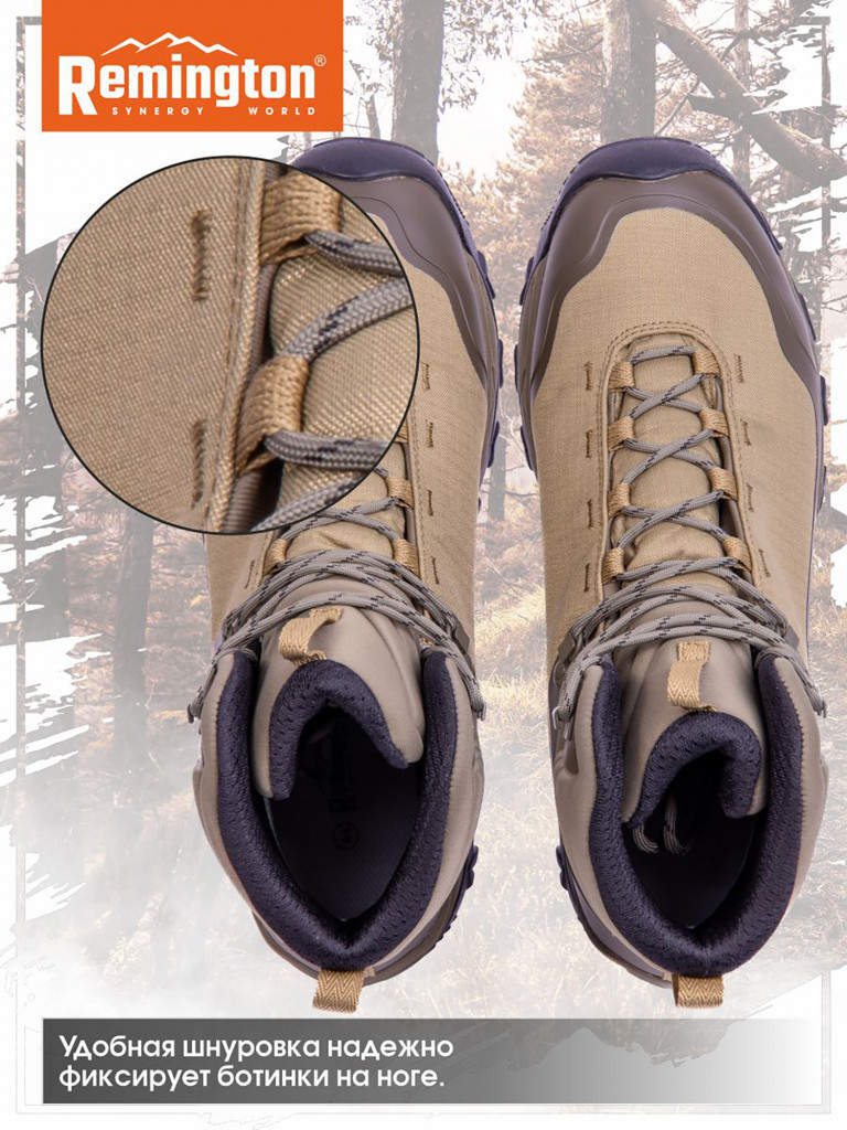 Ботинки Remington Snowline Green