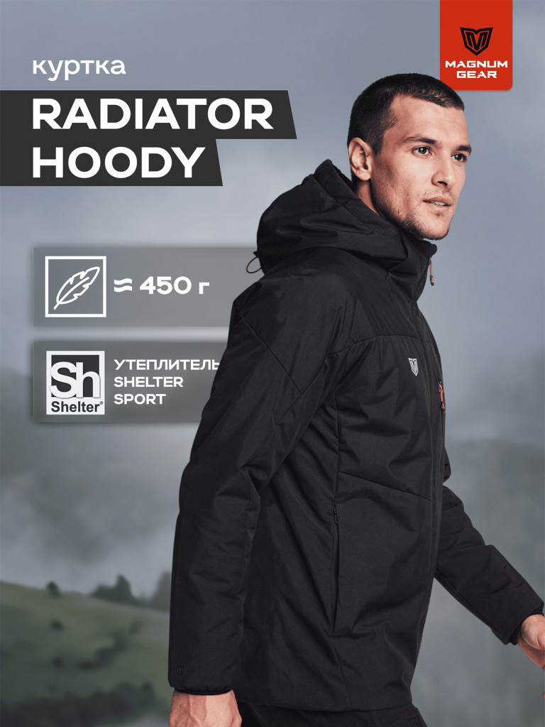 Куртка для рыбалки мужская MAGNUM GEAR RADIATOR HOODY черный