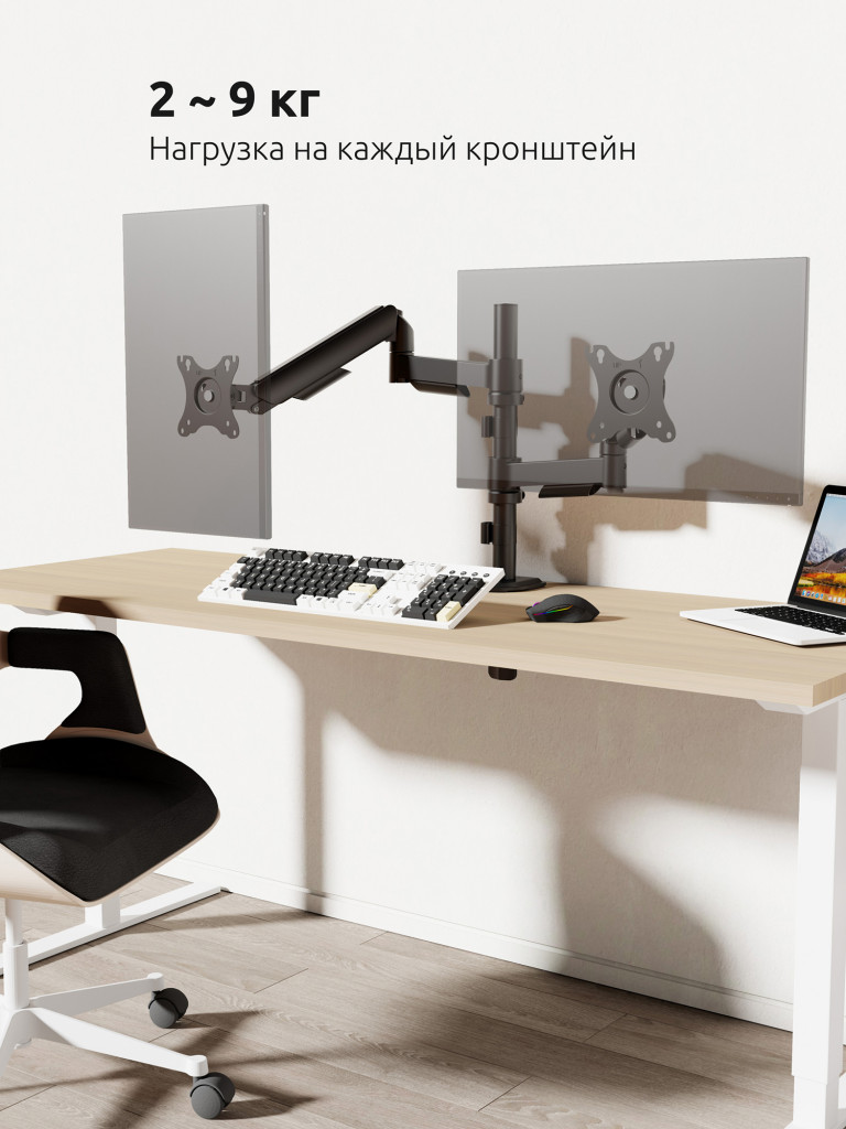 UNITEKI FMGT92PIPE кронштейн для 2 мониторов со струбциной, газлифт, крепление на трубе, 17-34", вертикальная регулировка, нагрузка 2-9 кг на каждый монитор
