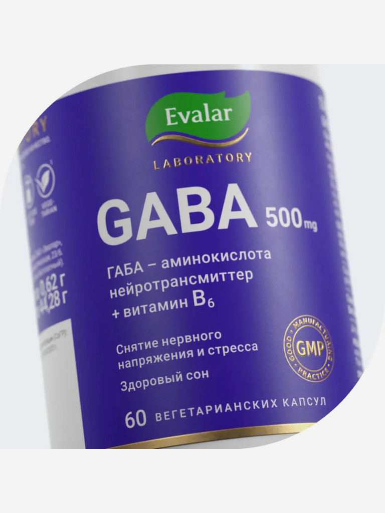 GABA 500 мг Evalar Laboratory 60 капсул